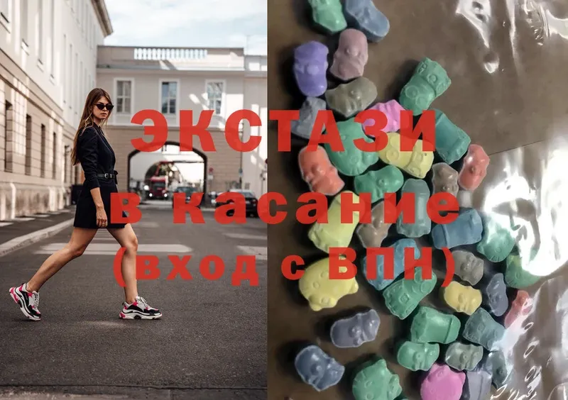 omg зеркало  Алупка  Ecstasy 250 мг 