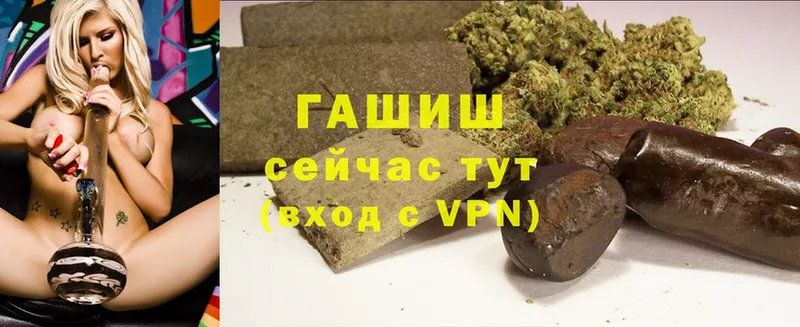 ГАШ hashish  наркошоп  Алупка 