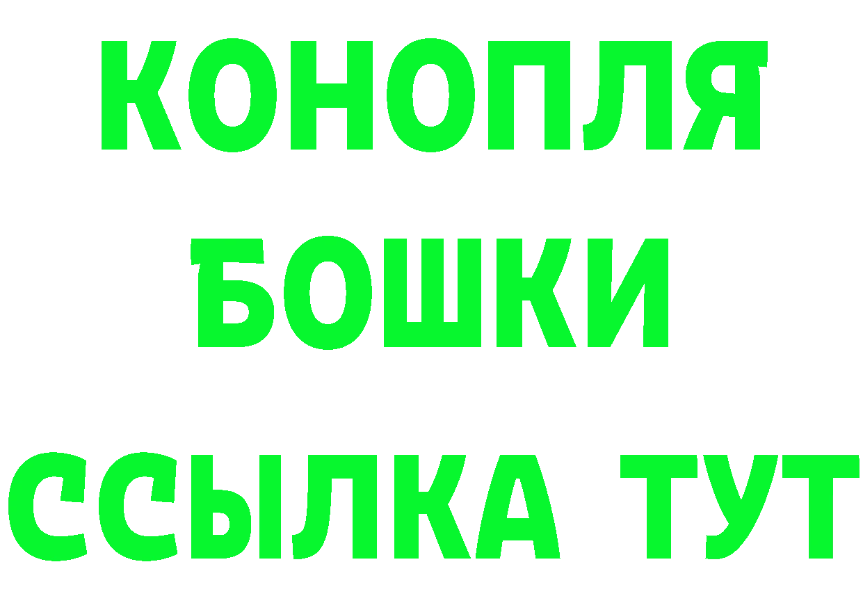 Кетамин VHQ ССЫЛКА сайты даркнета omg Алупка