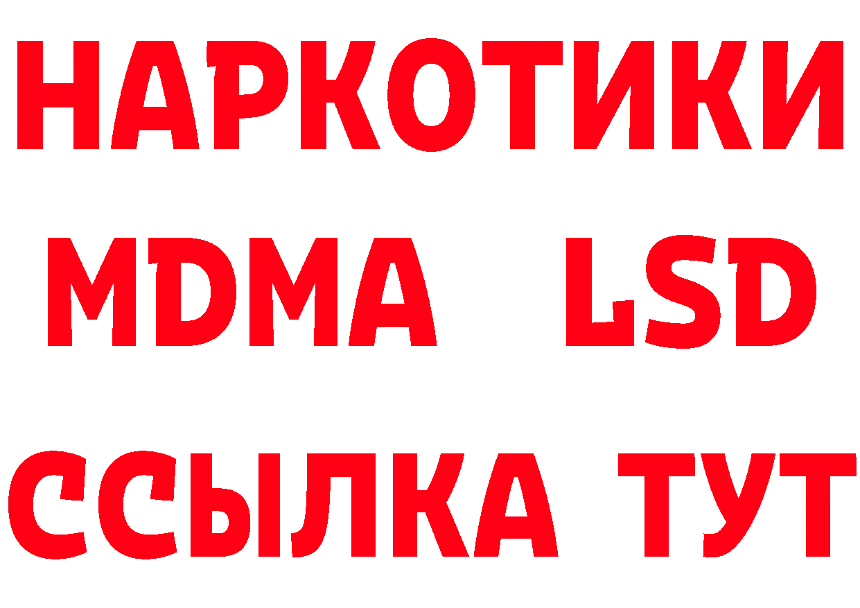 ГАШ VHQ зеркало даркнет hydra Алупка