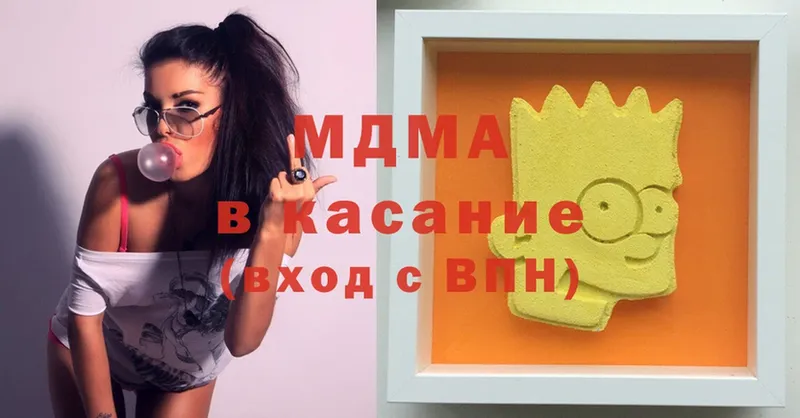 закладка  Алупка  MDMA кристаллы 